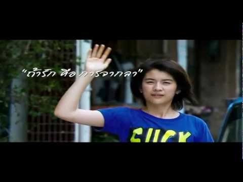 Trailer - Tình Yêu Online - Phim thái - phụ đề tiếng việt