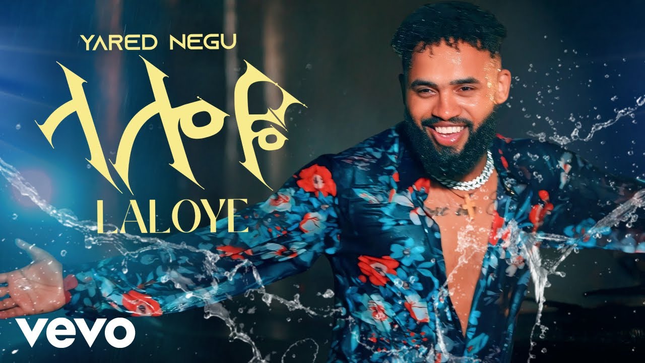 Yared Negu - Laloye 🎶 Official Music Video | Ethiopian Hit Song
