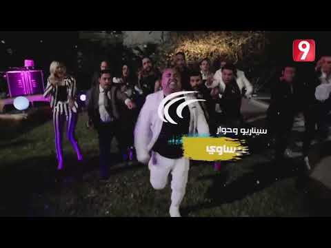 Générique الهربة | Harba