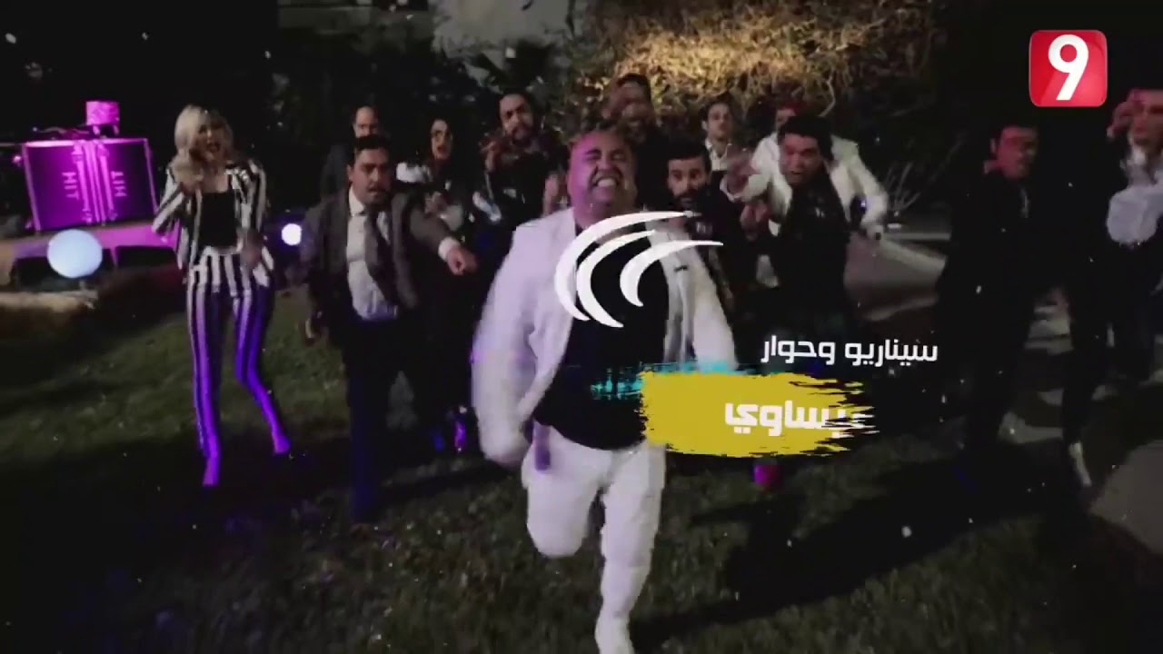 Découvrez الهربة (Harba) : Le Film Qui Captive et Émouvant 🎬