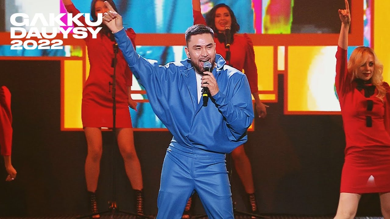 Amre - Қыздар-ай (Gakku Dauysy 2022) 🎶 | Watch the Latest Performance