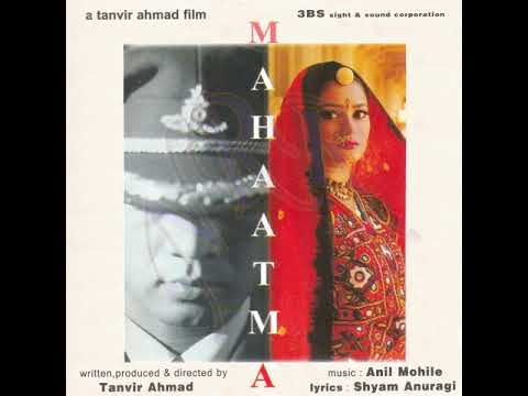 Unse Nazrein Mili - Kumar Sanu & Kavita Krishnamurthy I Amar Mohile I Mahaatma | 1998