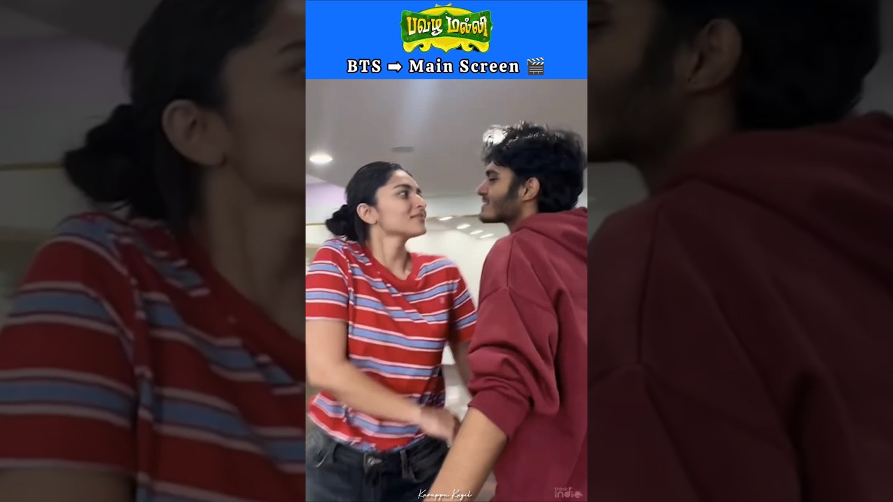 BTS Main Screen: Pavazha Malli Song 🎬