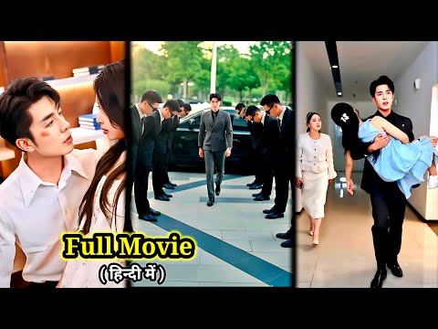 BUSINESS TYCOON🔥Contract Marriage with CRAZY Girl Coz he hear her Thoughts…Full Movie#lovelyexplain