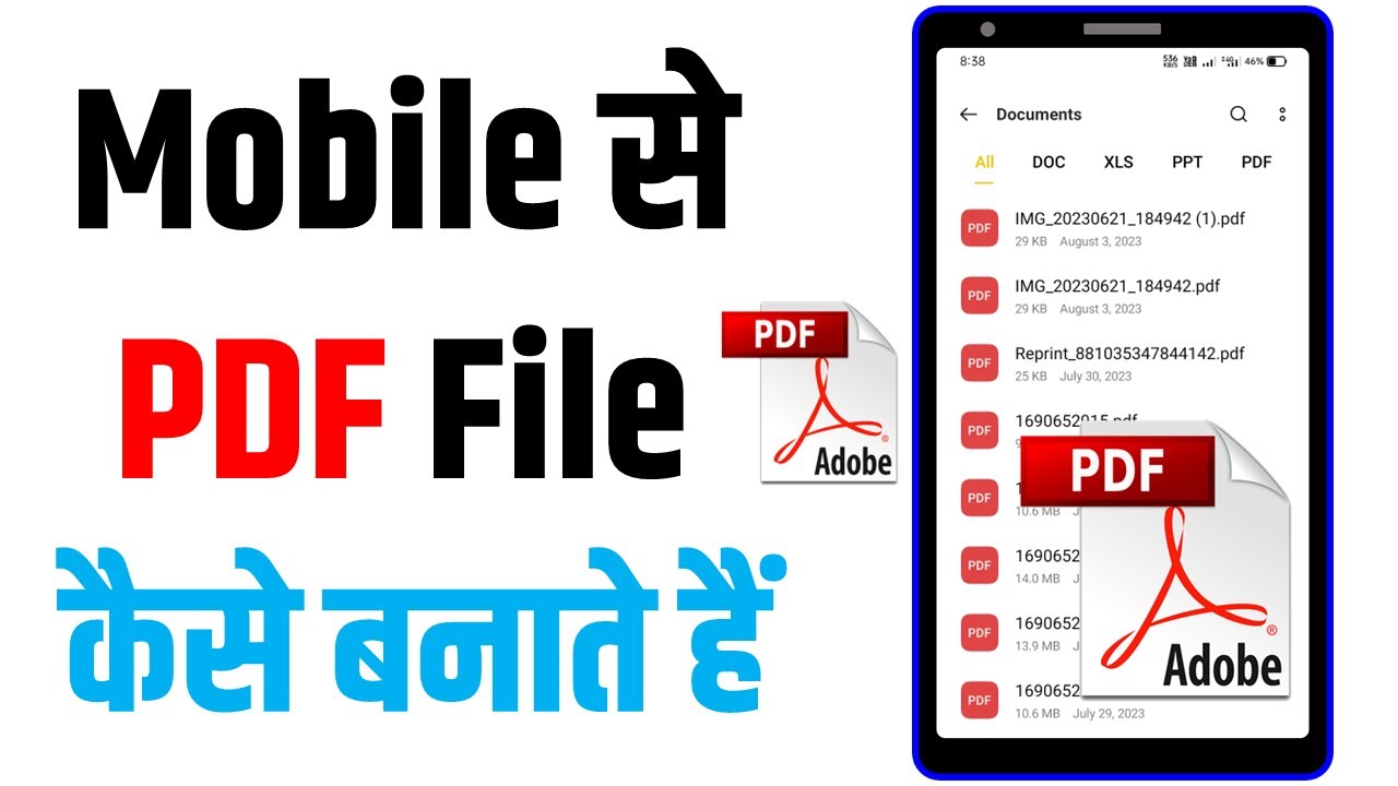 Mobile Se PDF Kaise Banaye? Step-by-Step Guide 📱