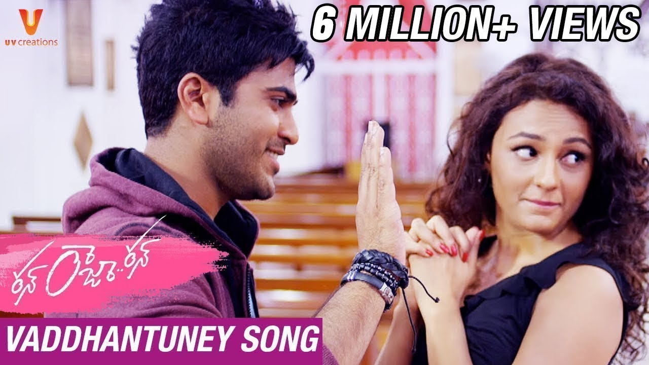 Run Raja Run Video Songs - I Am in Love & Vaddhantuney 🎬