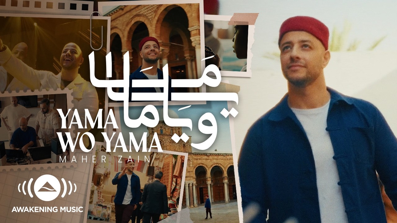 Maher Zain - Yama Wo Yama Official Music Video 🎶
