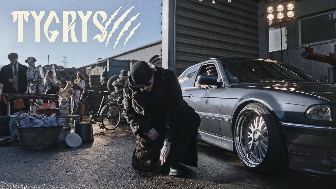 ReTo - Tygrys (prod. Lisek) Preorder Now 🎶