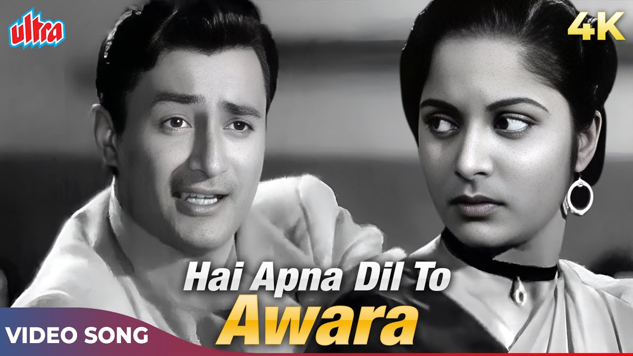 Hai Apna Dil To Awara - Romantic Hindi Song from Solva Saal (1958) 🎶