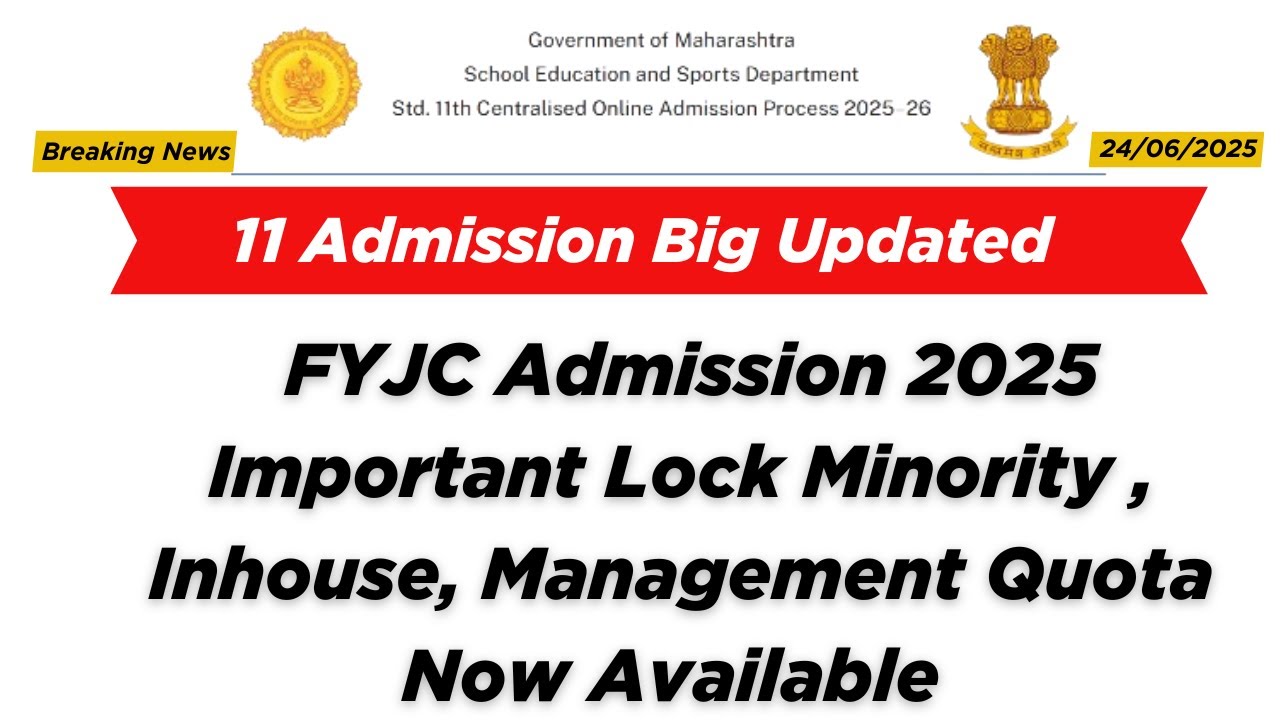 11 FYJC 2025 Admission Lock Quota Now Open 📝