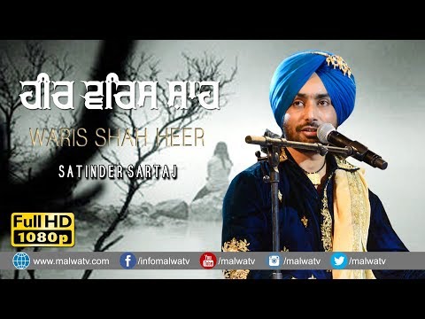Waris Shah (ਵਾਰਿਸ ਸ਼ਾਹ) 🔴 HEER 🔴 SATINDER SARTAJ 🔴 SUFI SONG 🔴 2020