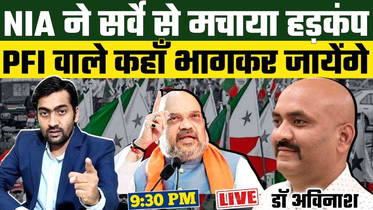 Operation Octopus Part 2: NIA Raids on PFI 🐙