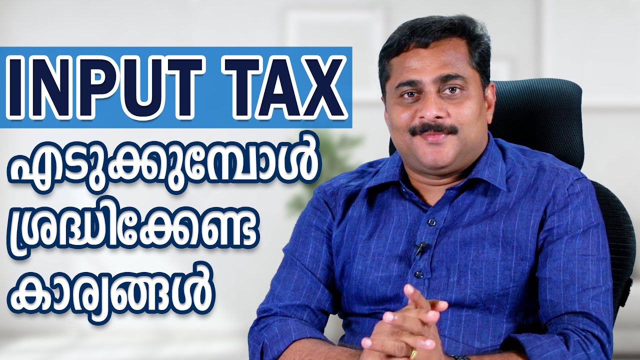 Input Tax Credit: Key Points in GST Malayalam 🧾