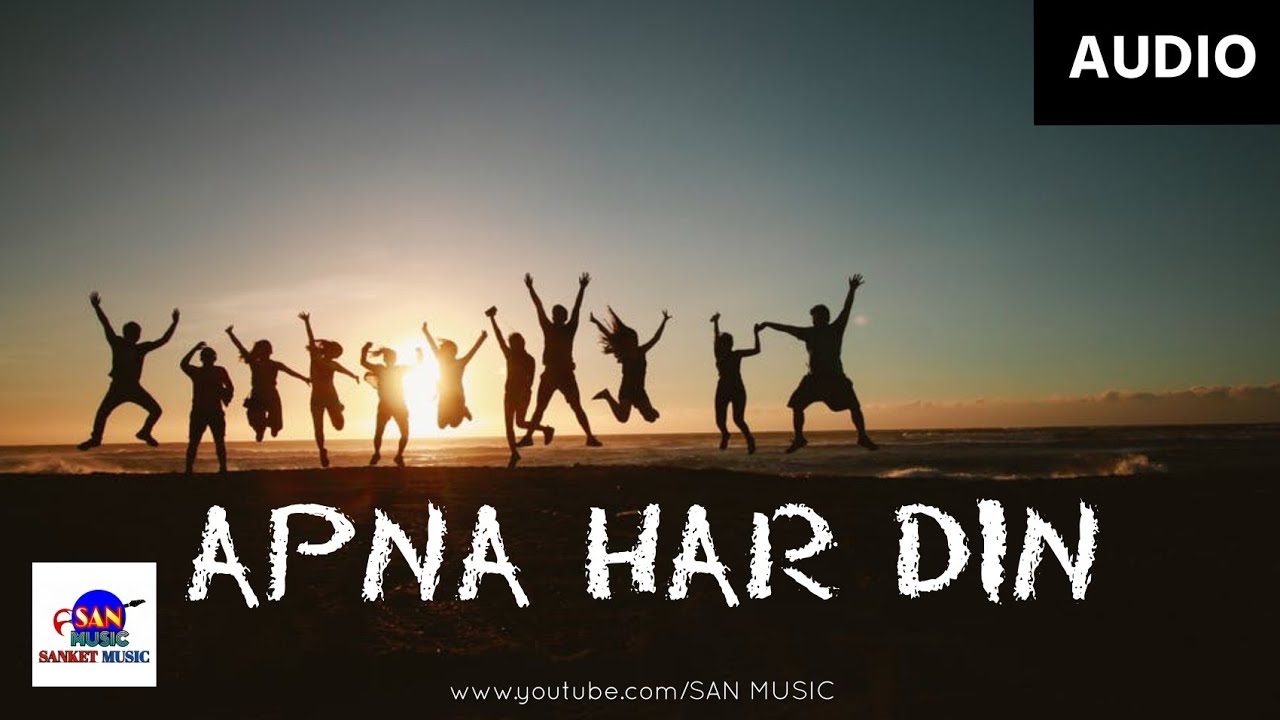 Apna Har Din - Audio Song | Golmaal 3 | Sanket Khankal | SAN MUSIC