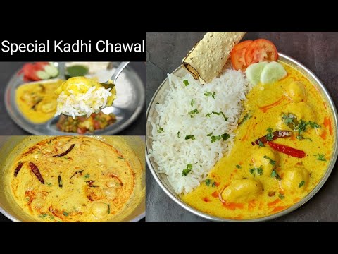 मथुरा-वृंदावन में जन्माष्टमी के अगले दिन भंडारे में बनने वाले कड़ी चावल की रेसिपी। Kadhi Pakoda