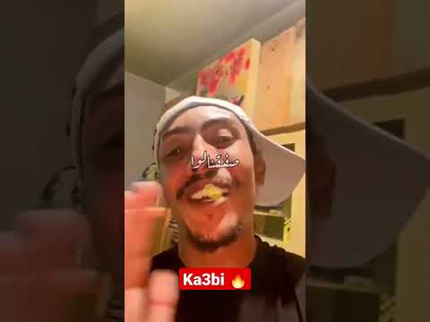 ka3bi soon 🔥🔥📢 #rap #tunisie #hiphop #tunis #ytshorts