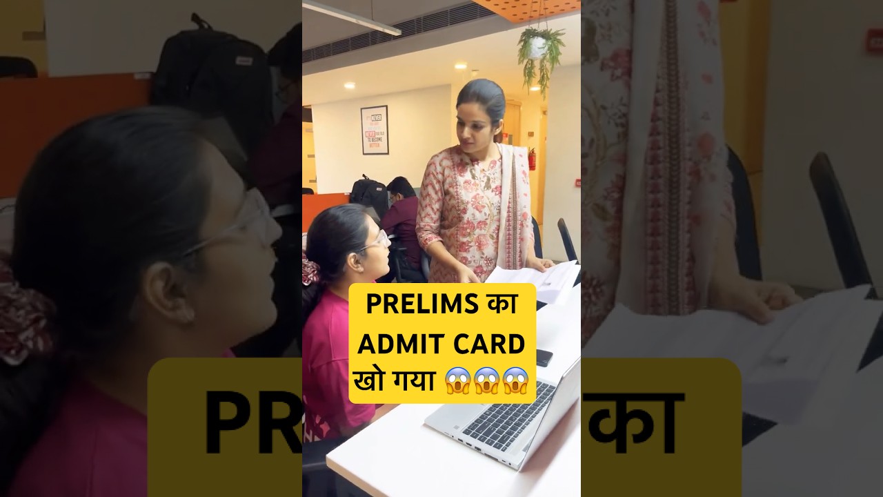 PRELIMS का ADMIT CARD खो गया 😱 #bankexam #shortsfeed #bankersadda #adda247