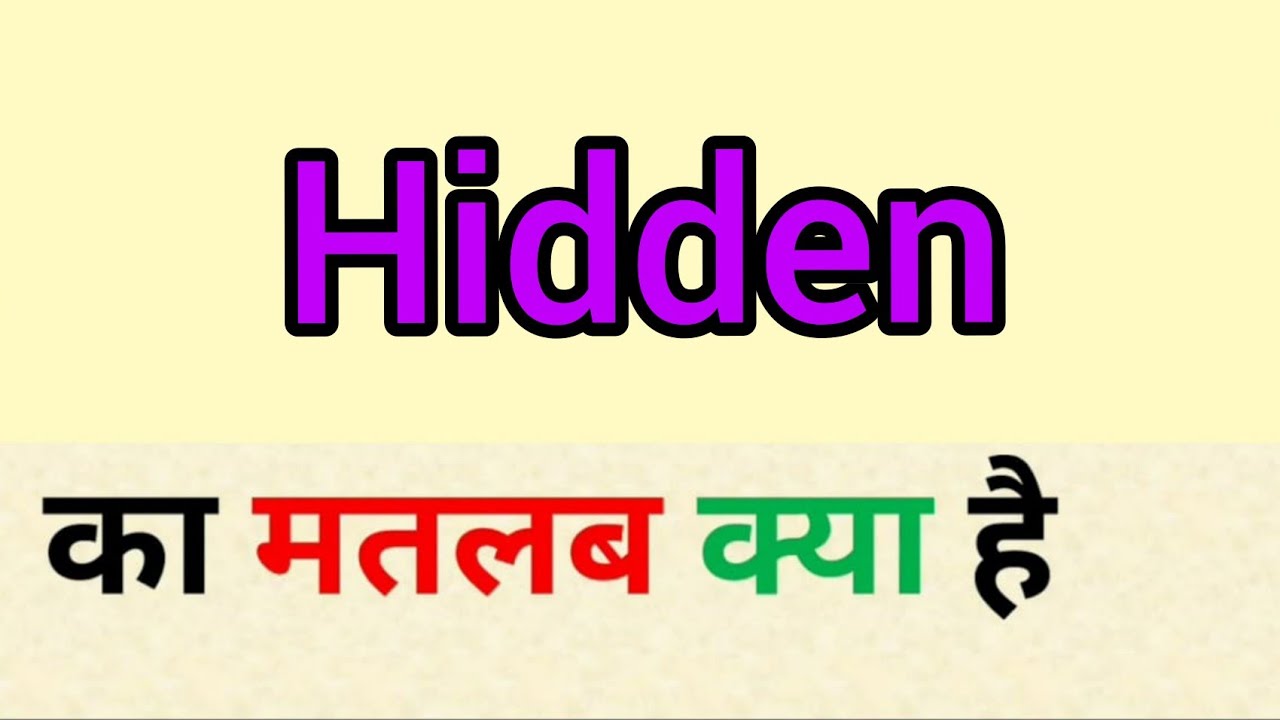 Understanding the Hidden Meaning in Hindi: What Does 'Hidden' Really Mean? 🔍