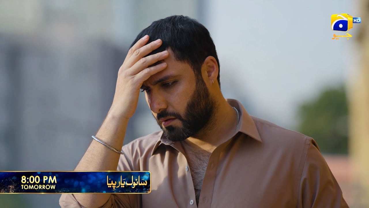 Sanwal Yaar Piya Episode 13 Promo – Don’t Miss Tomorrow at 8 PM on Har Pal Geo!
