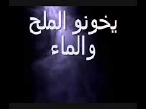KAFON 2015 Wa7el Acceleri Lyrics 🎶