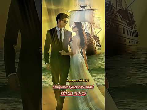 Песни для души! От настоящего бежим! #песнидлядуши #музыка #любимпеть #мелодиипесни#fyp #viral