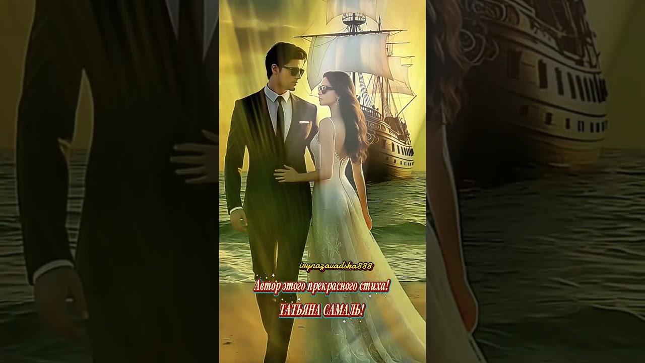 Песни для души 🎶