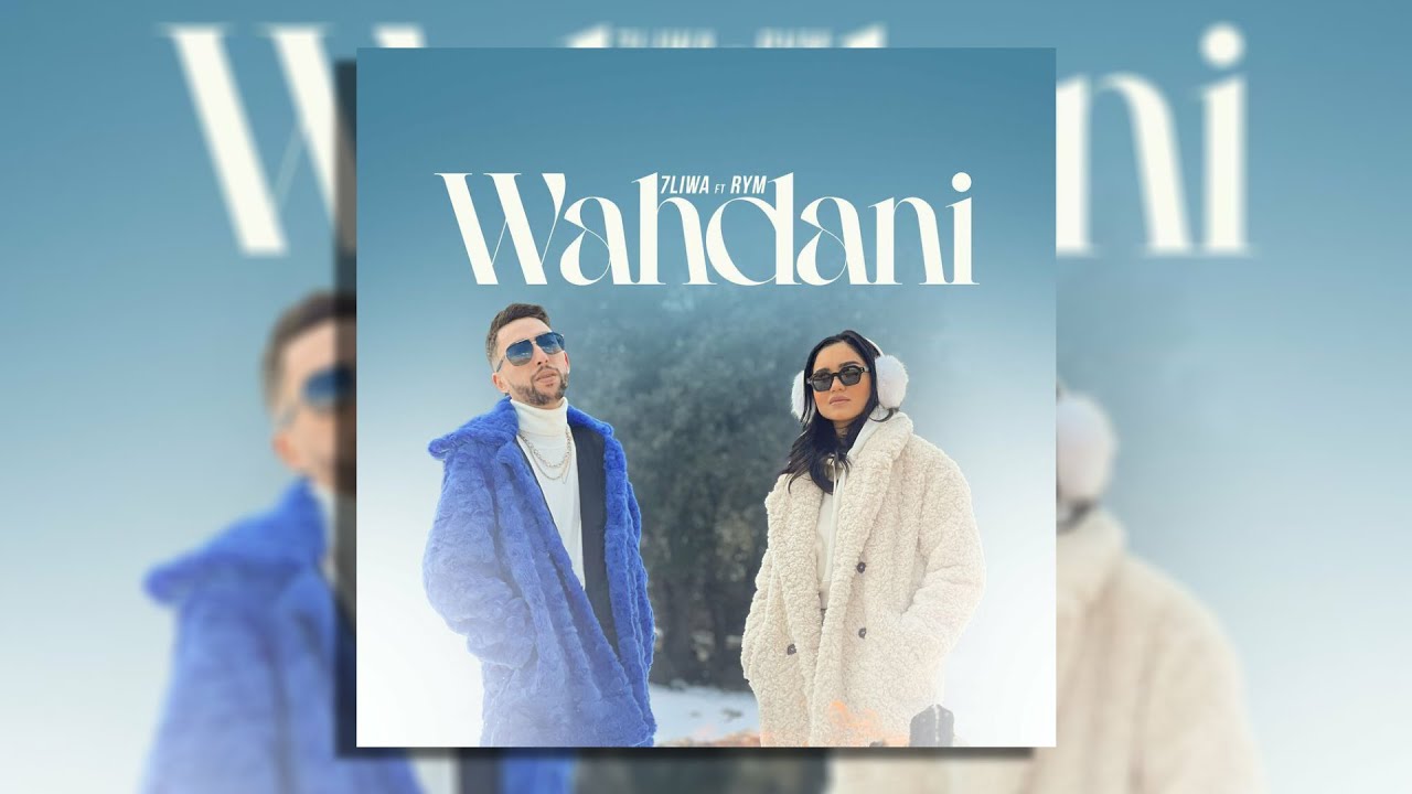 7LIWA ft. RYM - Wahdani | Official Music Audio 🎶