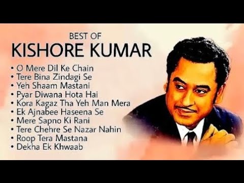 Kishore Kumar Hit | Old Songs Kishore Kumar|  Kishore Kumar Songs | Kishore Kumar Romantic Song