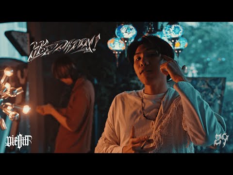 Z9 - LIKE DAMN FT. The BESTS  (Official Music Video)