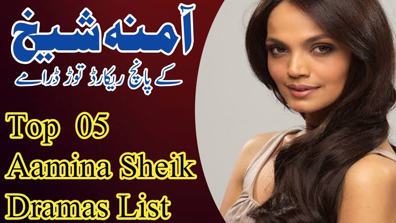 Top 5 Aamina Shaikh Dramas 🎬