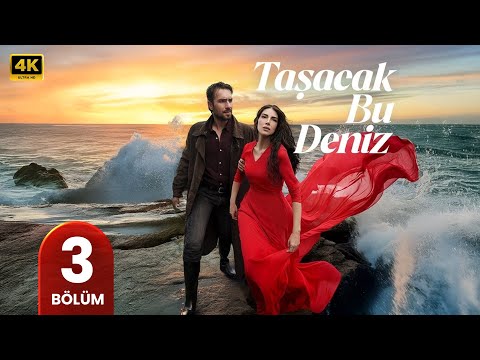 الحلقة 3 | مسلسل التركي | هذا البحر سوف يفيض | مترجم بالعربي ( Arabic Subtitles) #مسلسلات_تركية