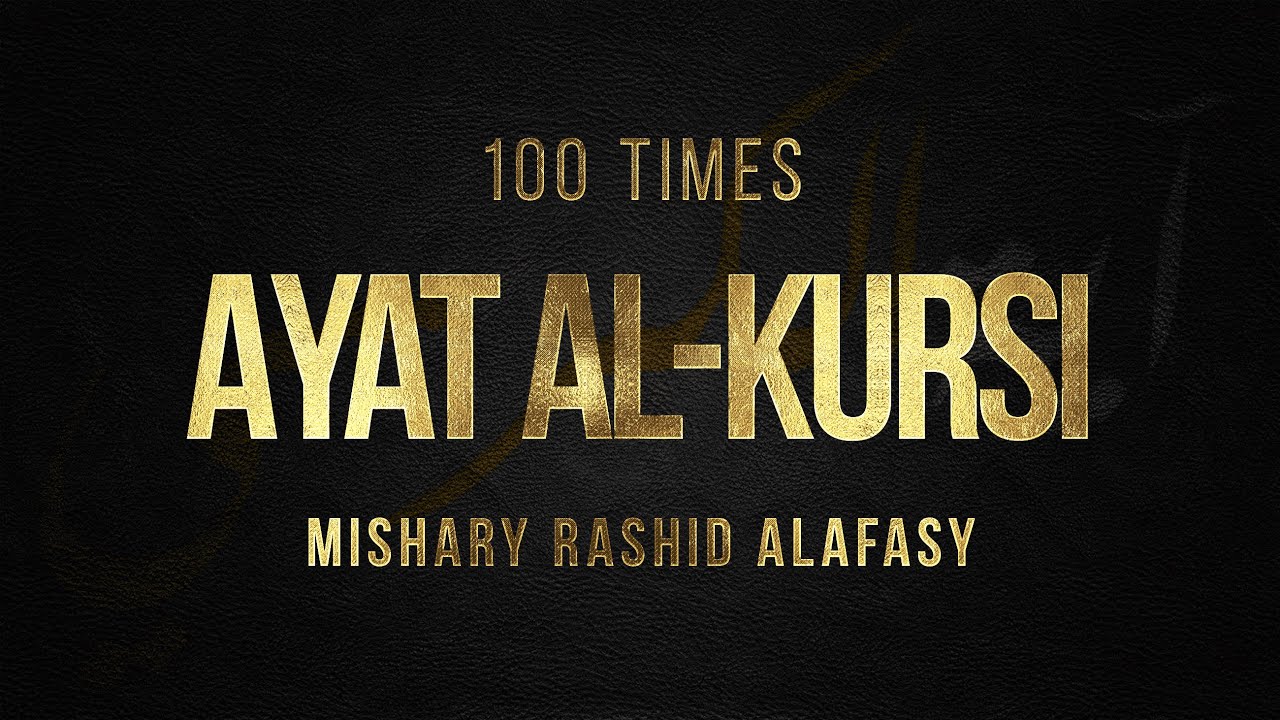 Recitation of Ayat Al-Kursi 100 Times by Mishary Rashid Alafasy