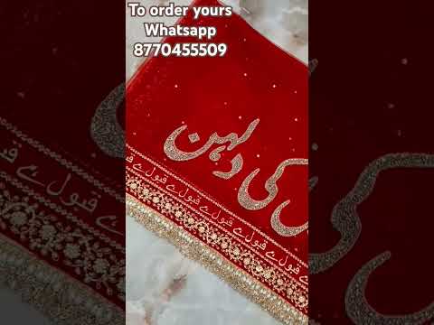 Full Heavy Nikah Dupatta... Qubool hai lace..stone lace #nikahfavours #wedding #nikahdupatta #bridal