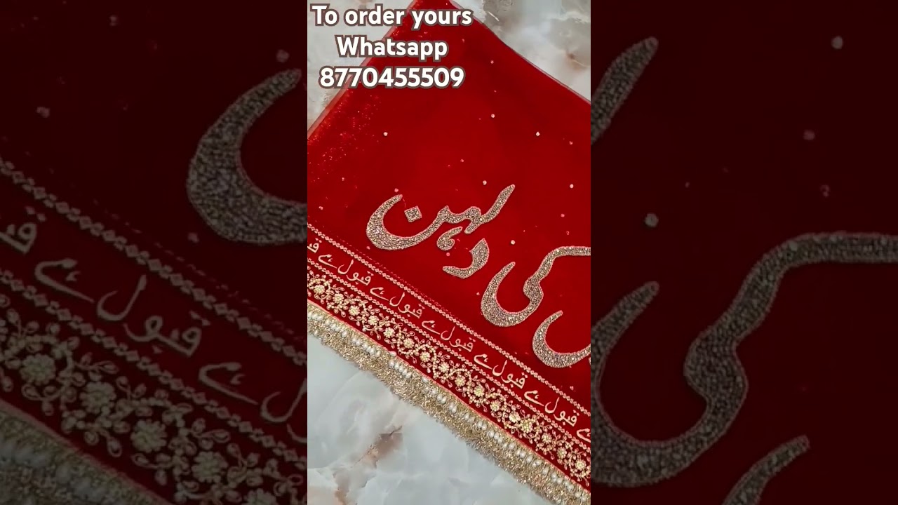 Elegant Heavy Nikah Dupatta with Qubool Hai Lace & Stone Embellishments ✨