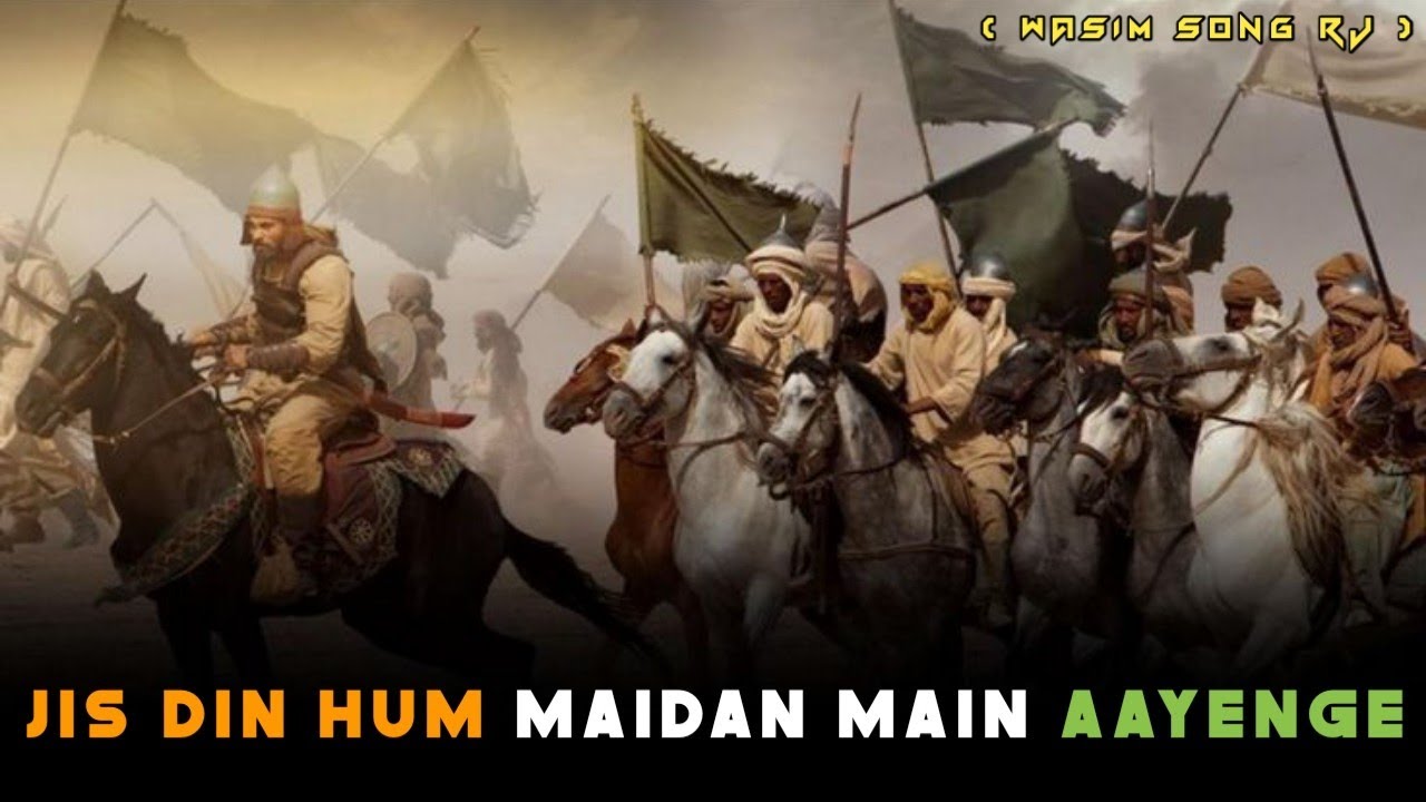 Jis Din Hum Maidan Main Aayenge - Official Video 🎶