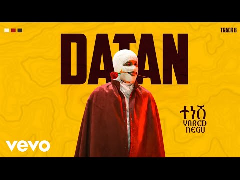Yared Negu - ያሬድ ነጉ - ተነሽ - Tenesh Music Video