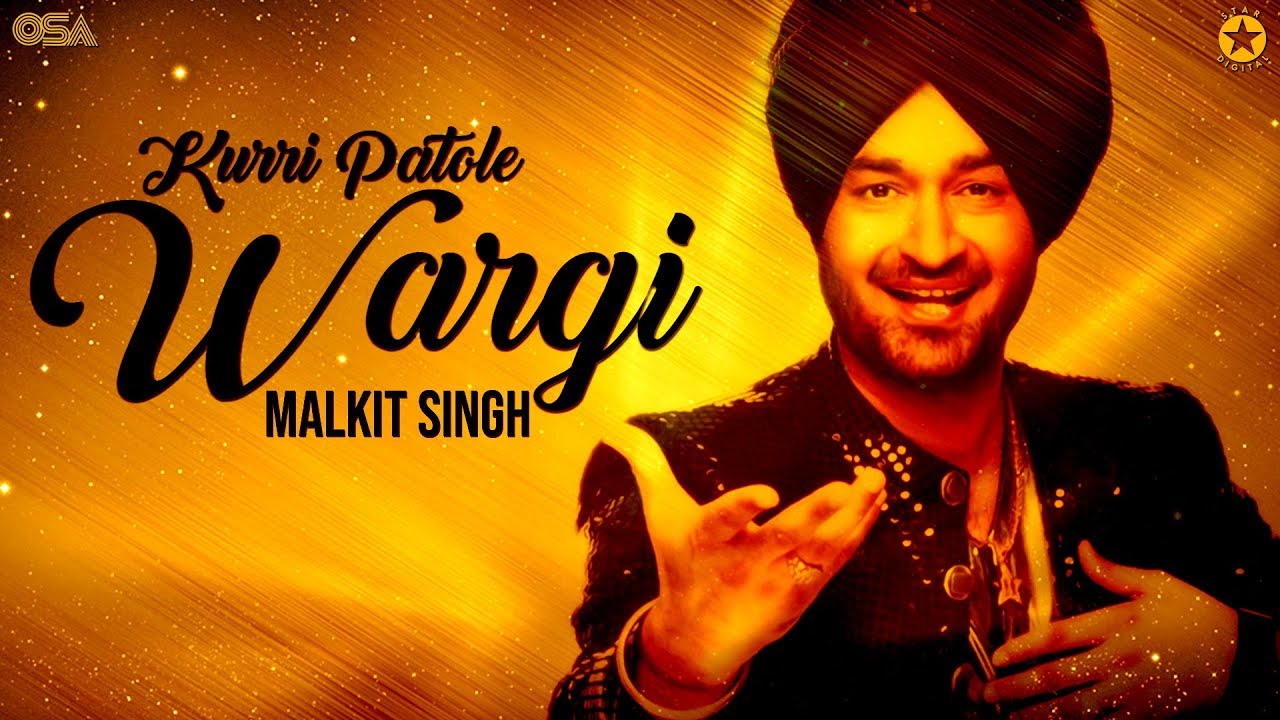 Kurri Patole Wargi  | Malkit Singh | complete official HD video | OSA Worldwide