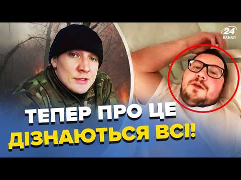 🔥 Російські військові виклали шокуючі відео: реальна ситуація та принизливий стан армії
