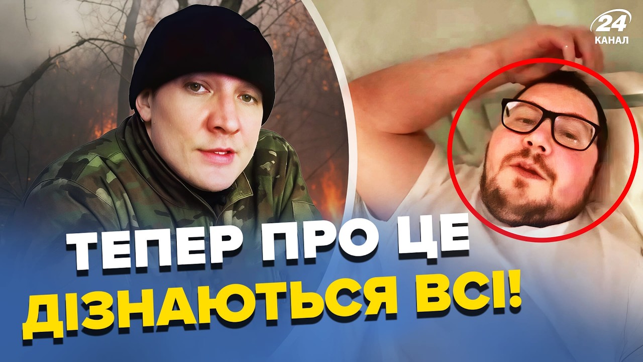 🔥 Російські військові виклали шокуючі відео: реальна ситуація та принизливий стан армії