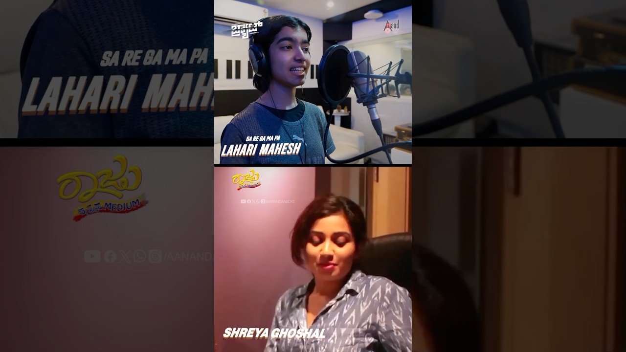 Lahari Mahesh & Shreya Ghoshal's New Song 🎶