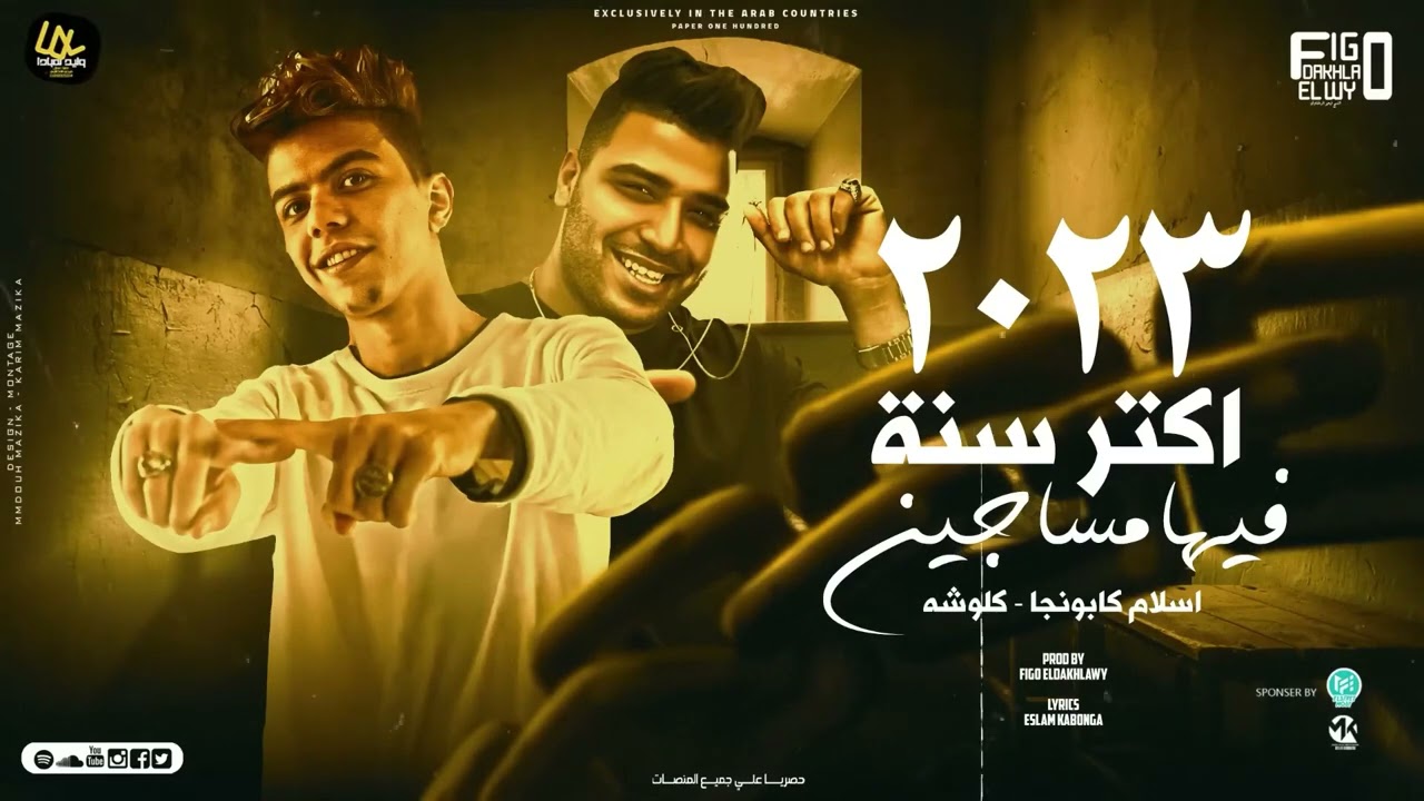 البت بتاعتك مش كل جرو جابلو مطوه 🐶