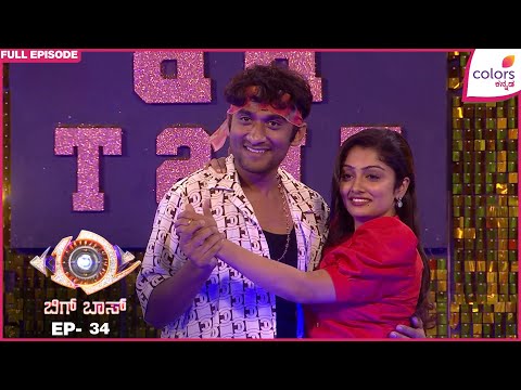 Bigg Boss 12 | Ep. 34 | Full Episode | BB Day 33: BB Fest Turns Dramatic | 01 Nov 25