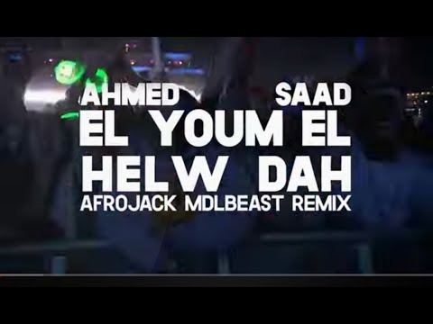 Ahmed Saad - El Youm El Helw Dah (AFROJACK MDLBEAST Remix) | احمد سعد و افروجاك
