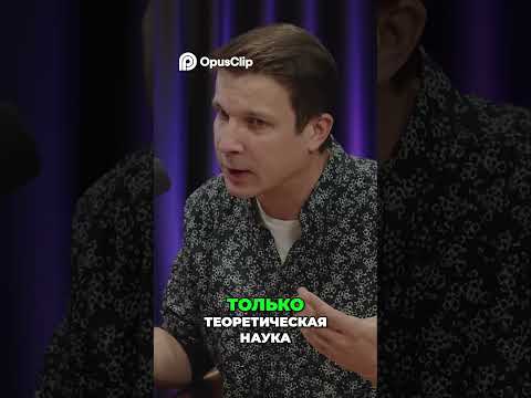 Что за пределами нашего мира? Где край вселенной?