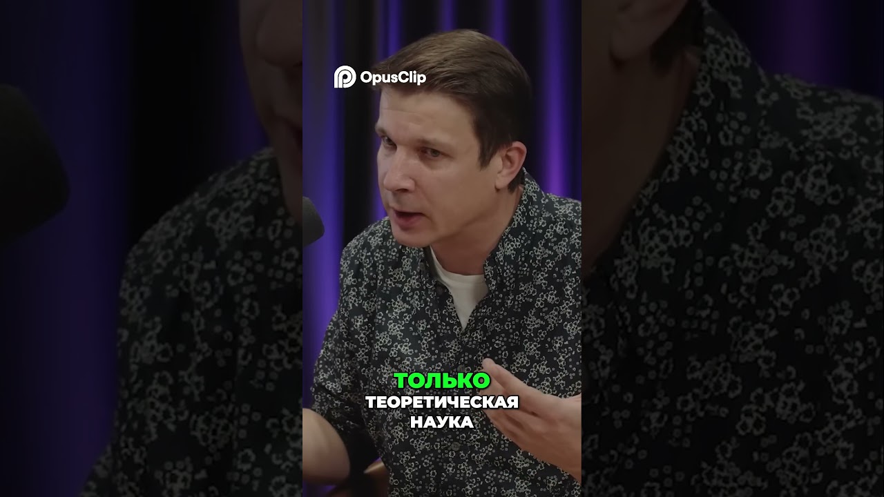 СУРДИН: Где находится край Вселенной и что за ним?