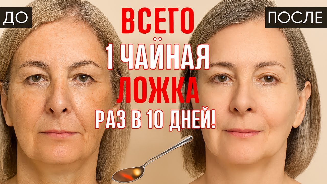 Домашний пилинг с яблочным уксусом для сияния ✨