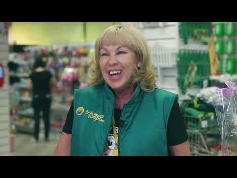 Зелёный остров - больше чем просто магазин