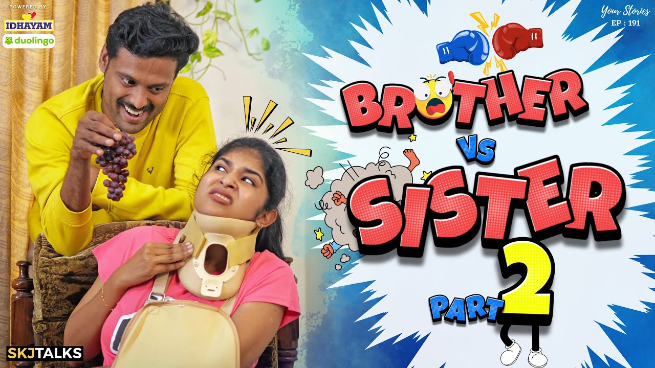 Brother vs Sister 2 | Hilarious Sibling Fight & Bonding | SKJ Talks Comedy Short