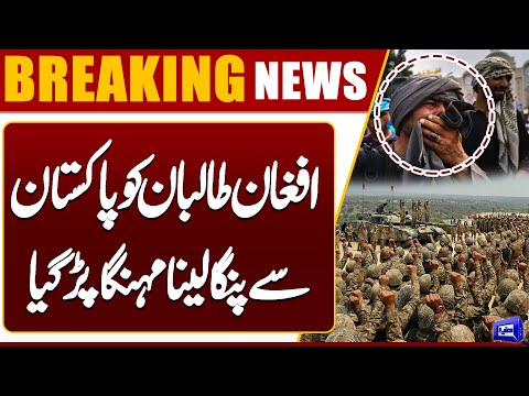 Pak-Afghan Ceasefire | Khawaja Asif Final Statement | Preparation Complete | Dunya News