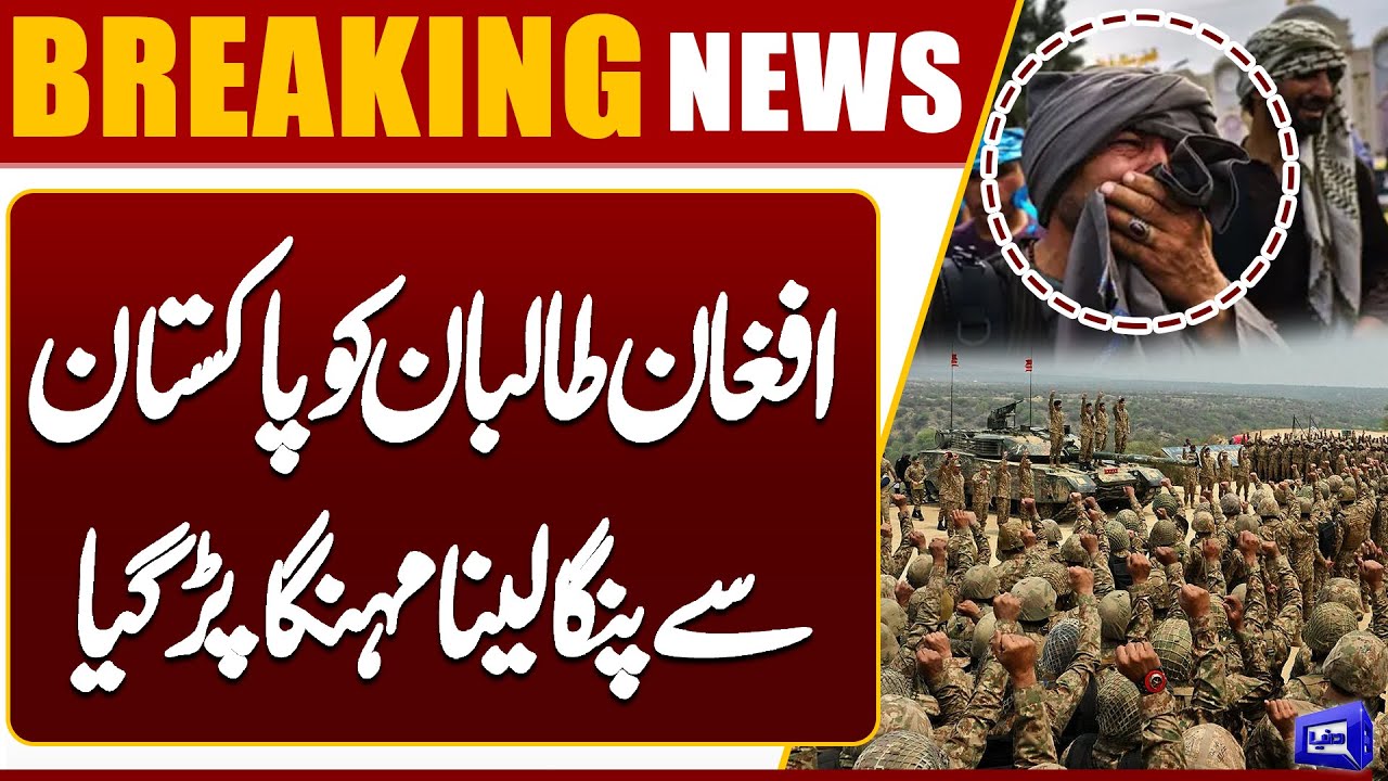 Pak-Afghan Ceasefire: Khawaja Asif's Final Statement & Key Updates 🇵🇰🇦🇫